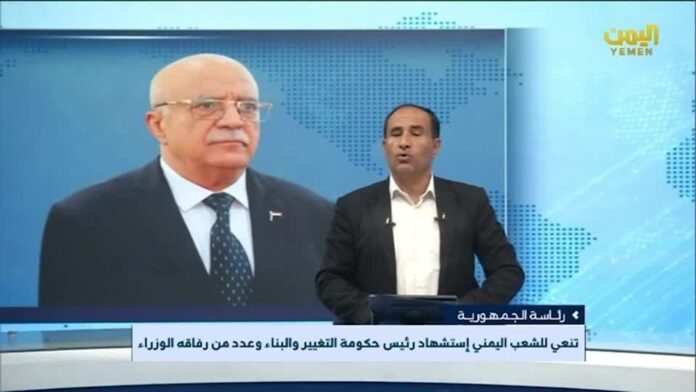primeiro-ministro-do-governo-houthi-e-morto-no-iemen-em-ataque-de-israel