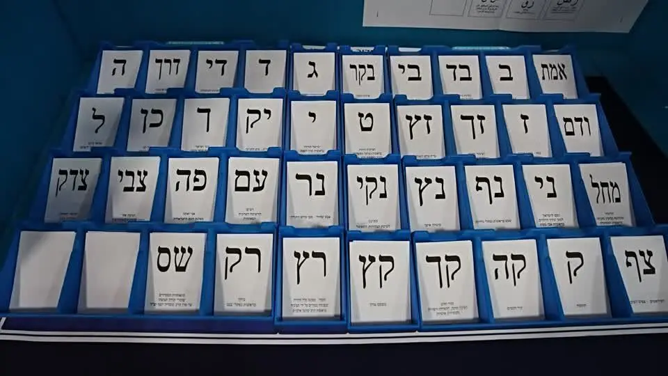 Eleitores árabes em Israel esperam mudança de governo nas eleições