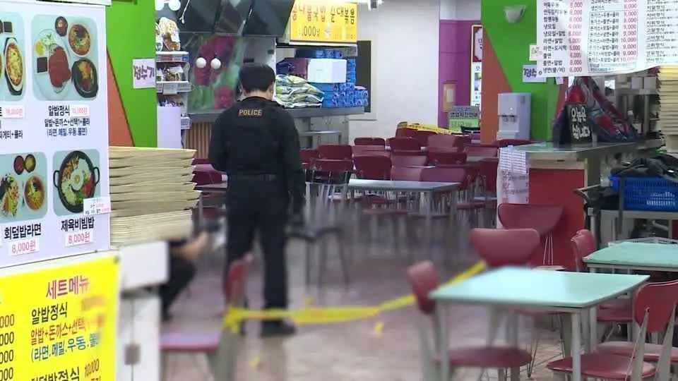 Polícia da Coreia do Sul investiga ataque que deixou oito feridos